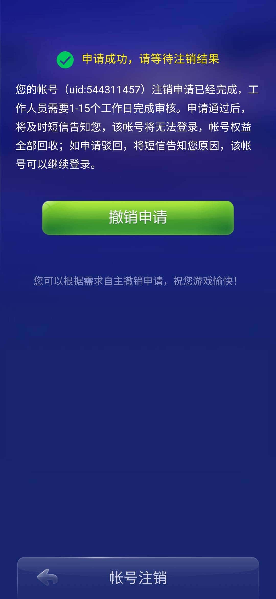 JJ比赛兑奖怎么没有了