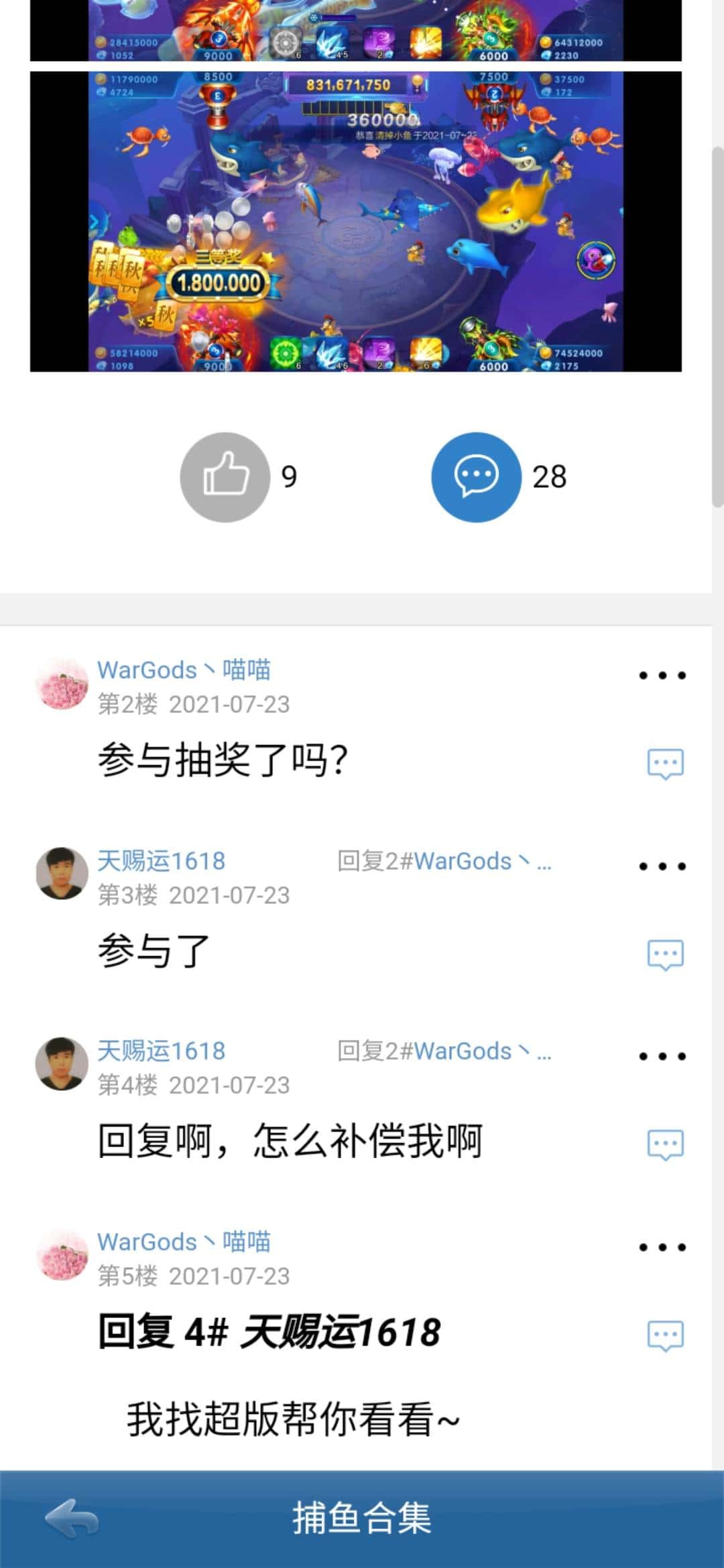 JJ斗地主租号商家