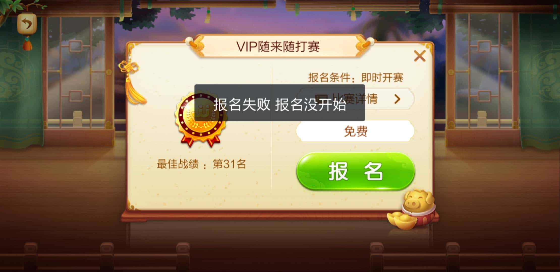 JJ斗地主金币回收商人