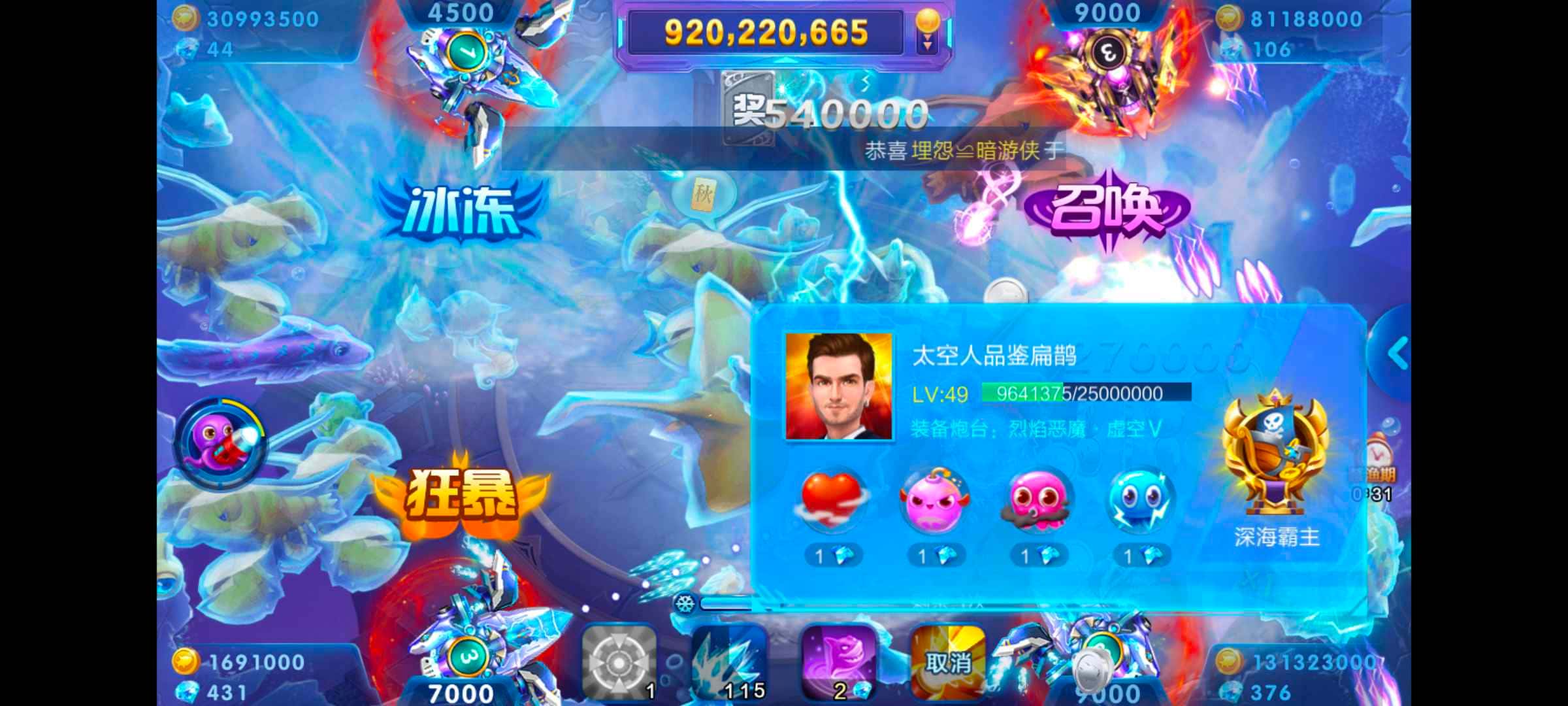 JJ麻将捕鱼租号