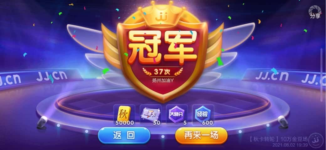 JJ斗地主诚信租号商