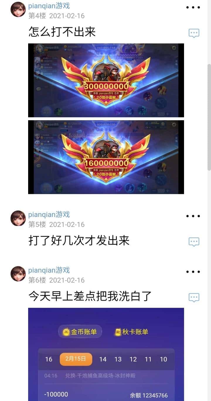 JJ斗地主卖金币给私人