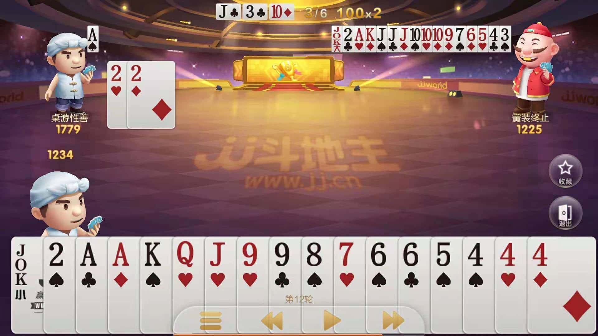 JJ斗地主两个人刷金币