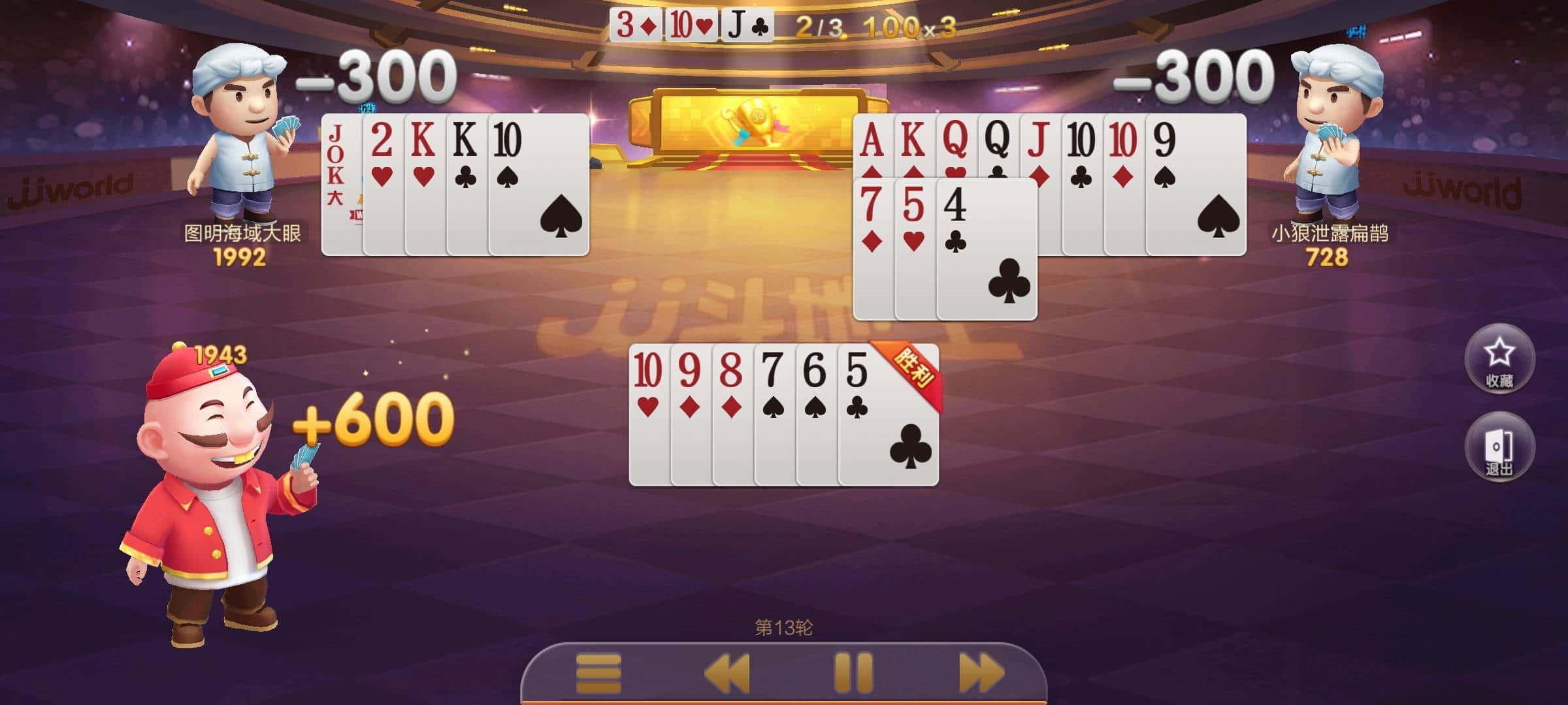 谁可以解封JJ比赛账号