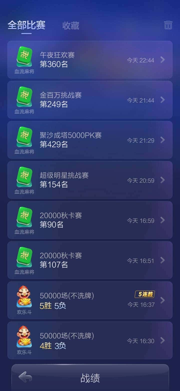 JJ如何赠送好友金币