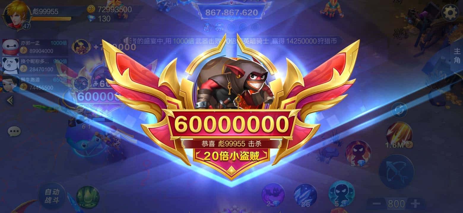 JJ千炮打鱼租号商人