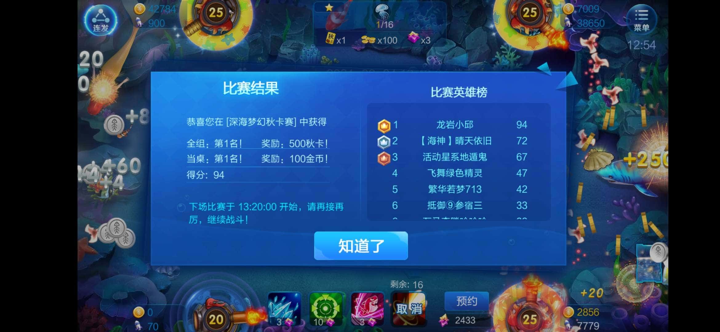 JJ斗地主购买金豆