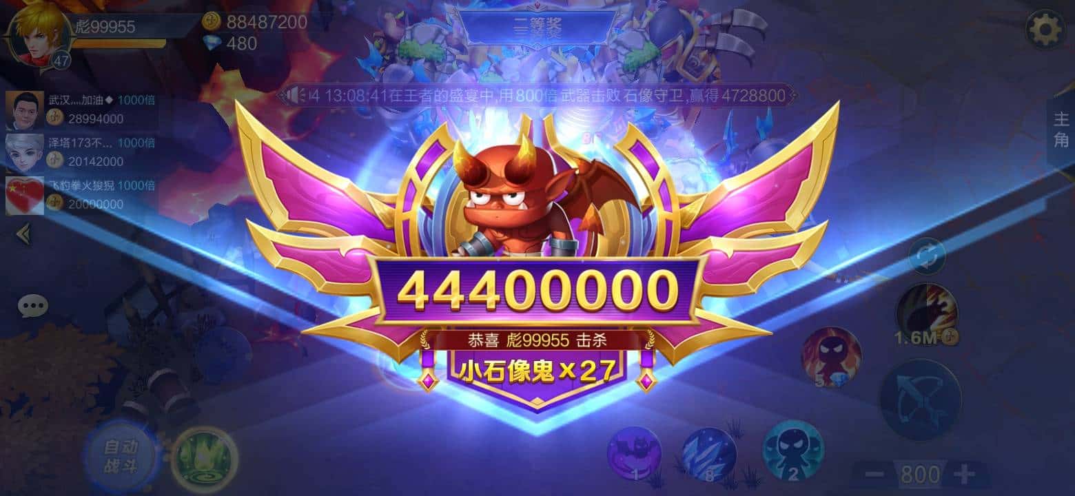 JJ捕鱼炮台技能