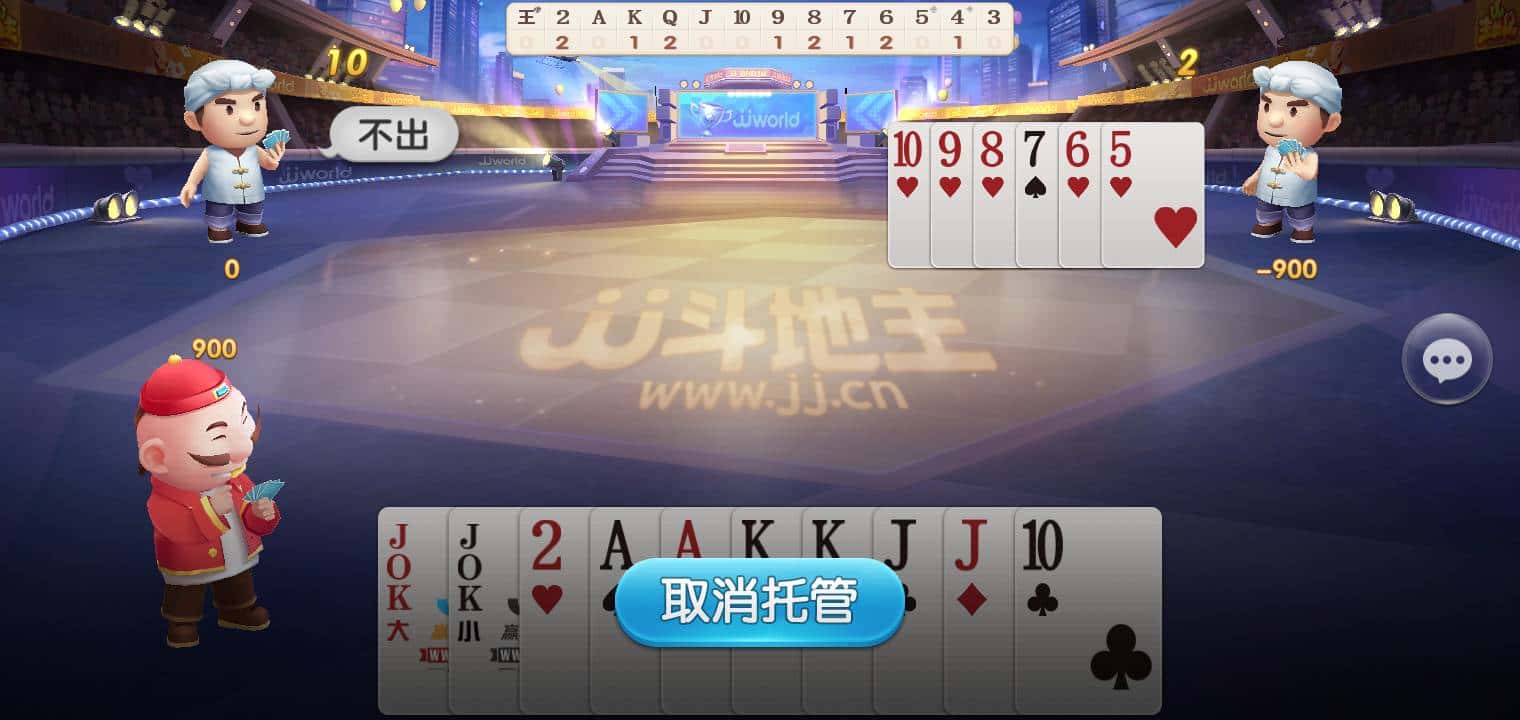 JJ斗地主如何刷金币