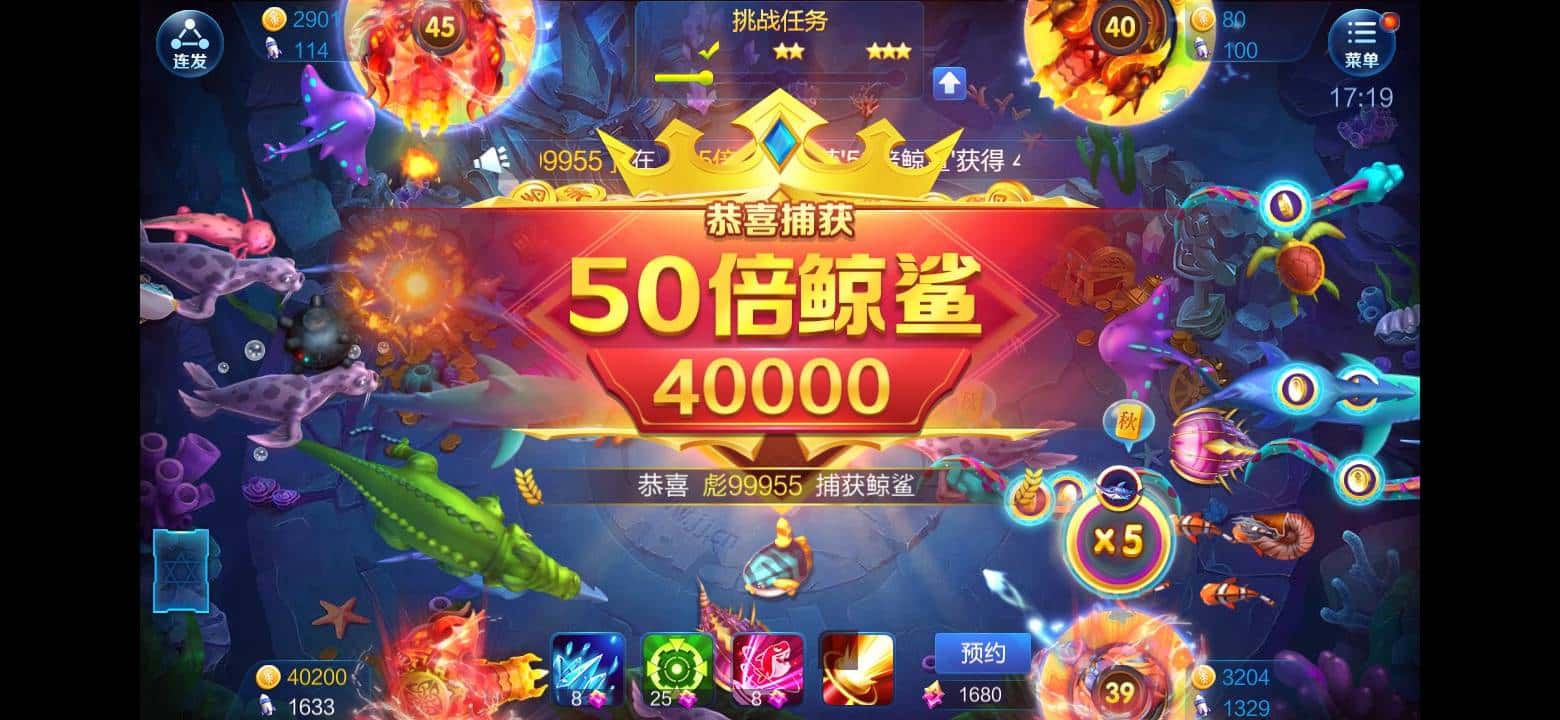 JJ斗地主金币回收商人