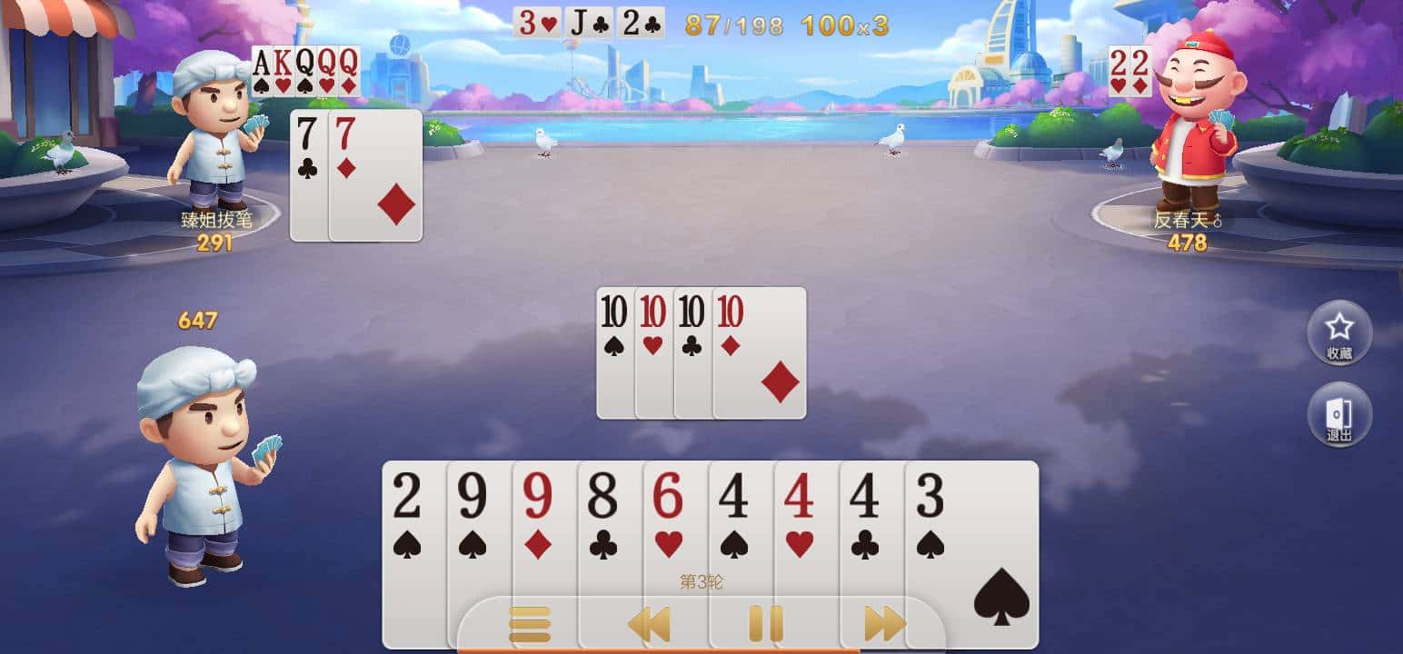 JJ游戏多倍租号