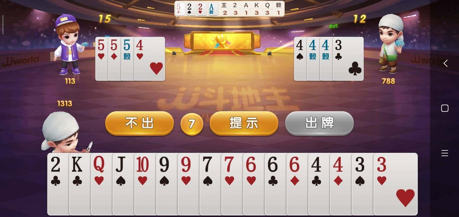 JJ斗地主金币回收价格