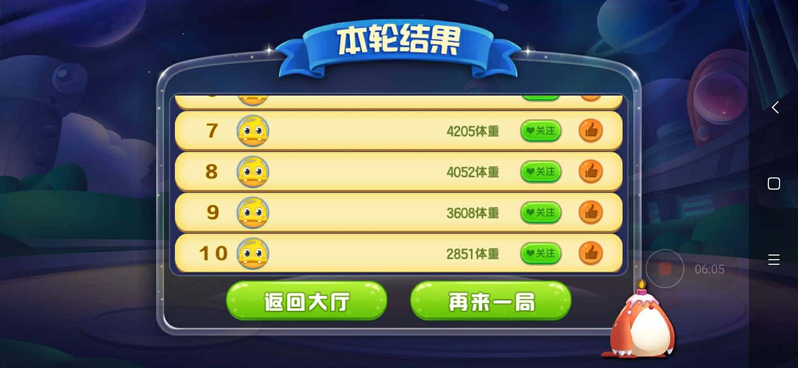 JJ诚信捕鱼租号