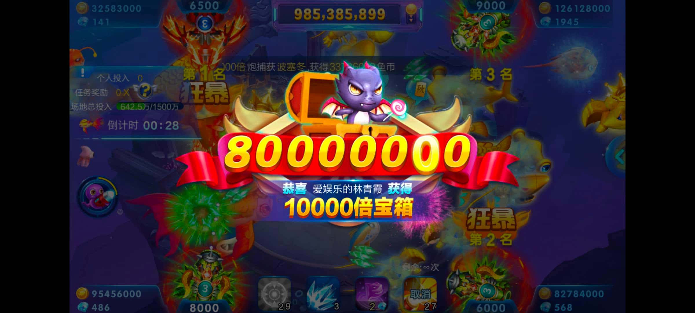 网站充值JJ斗地主金币