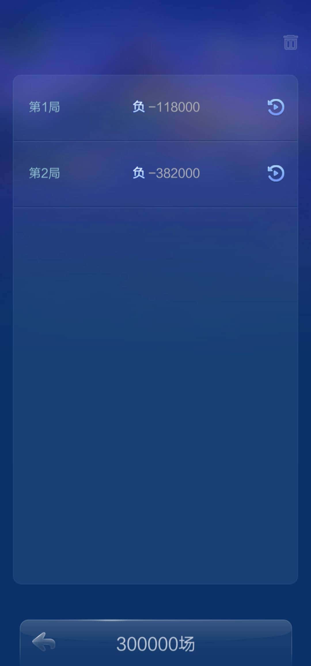 JJ斗地主锦标赛奖励明细