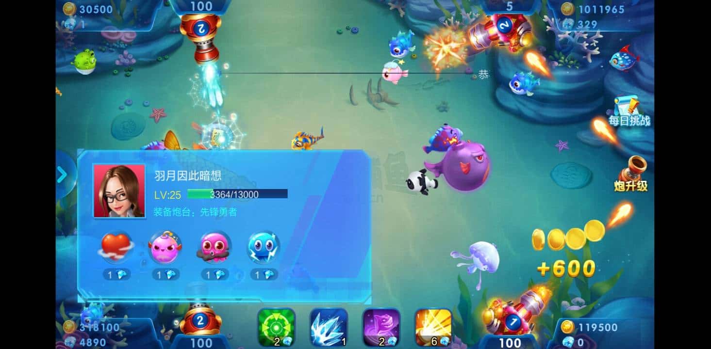 JJ斗地主金币商人