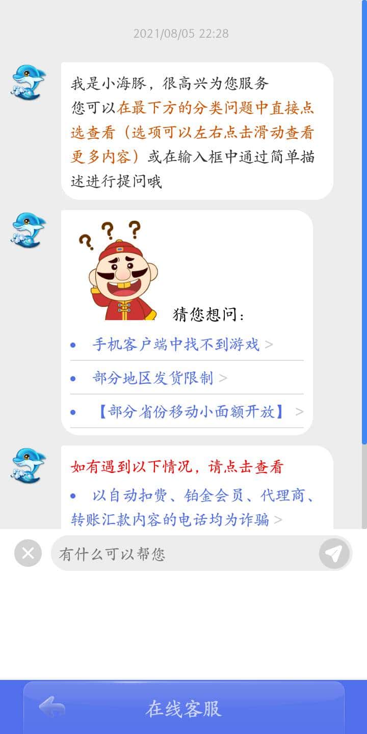 自动恢复JJ斗地主