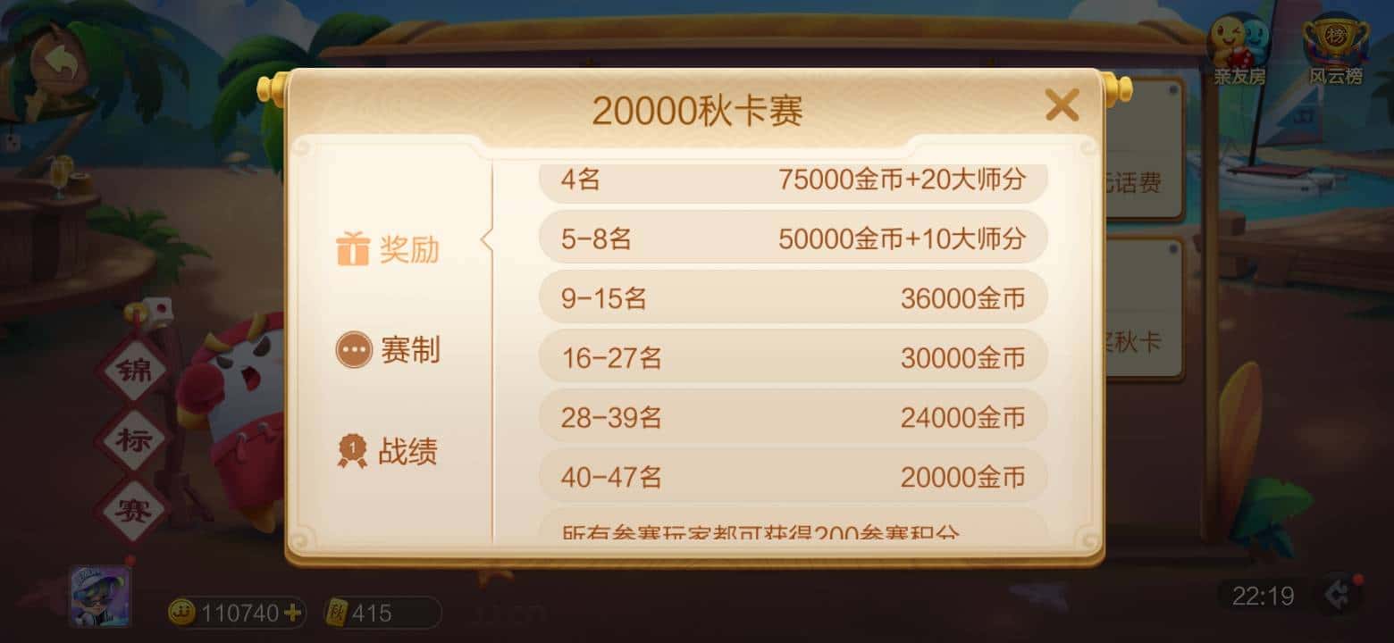 JJ金币收售官网