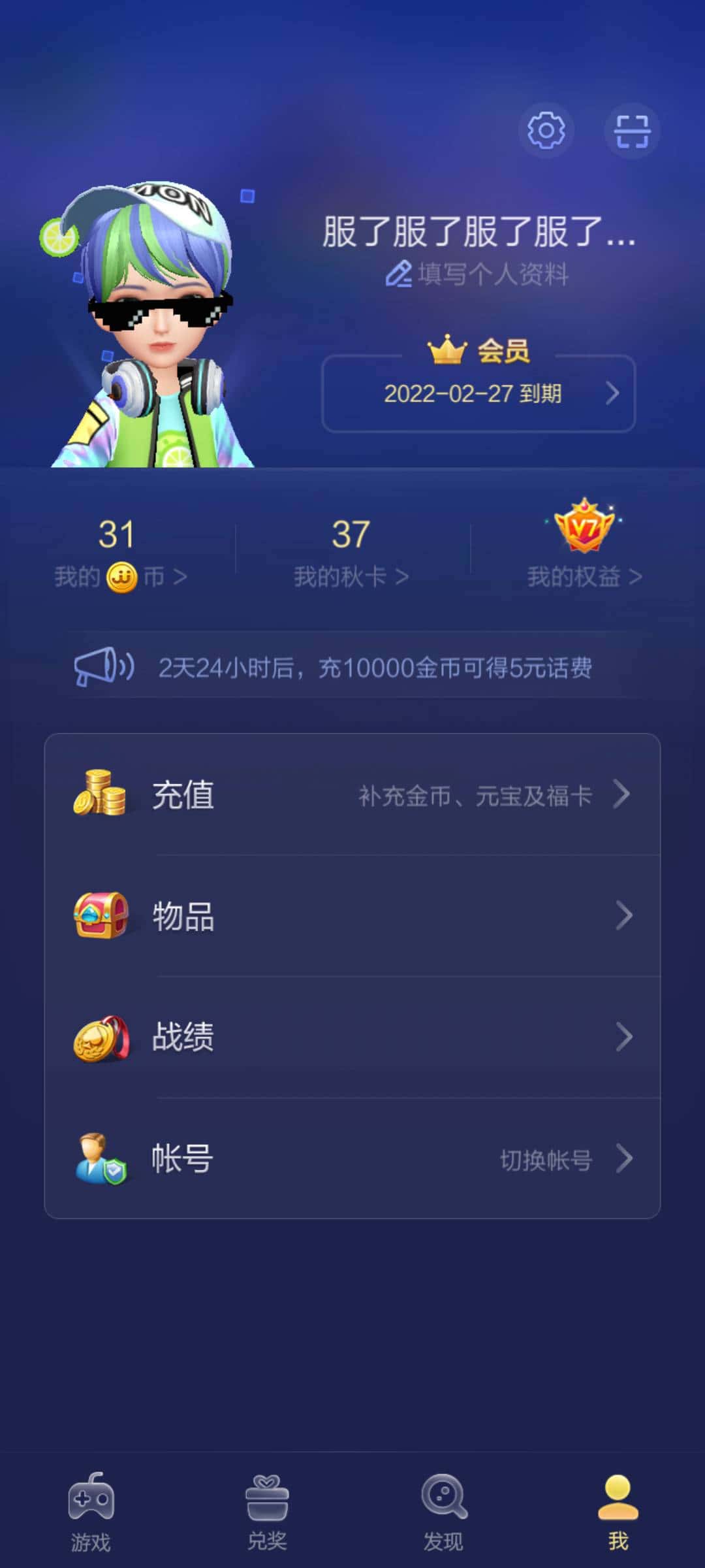 JJ捕鱼梦幻玩法详细流程详