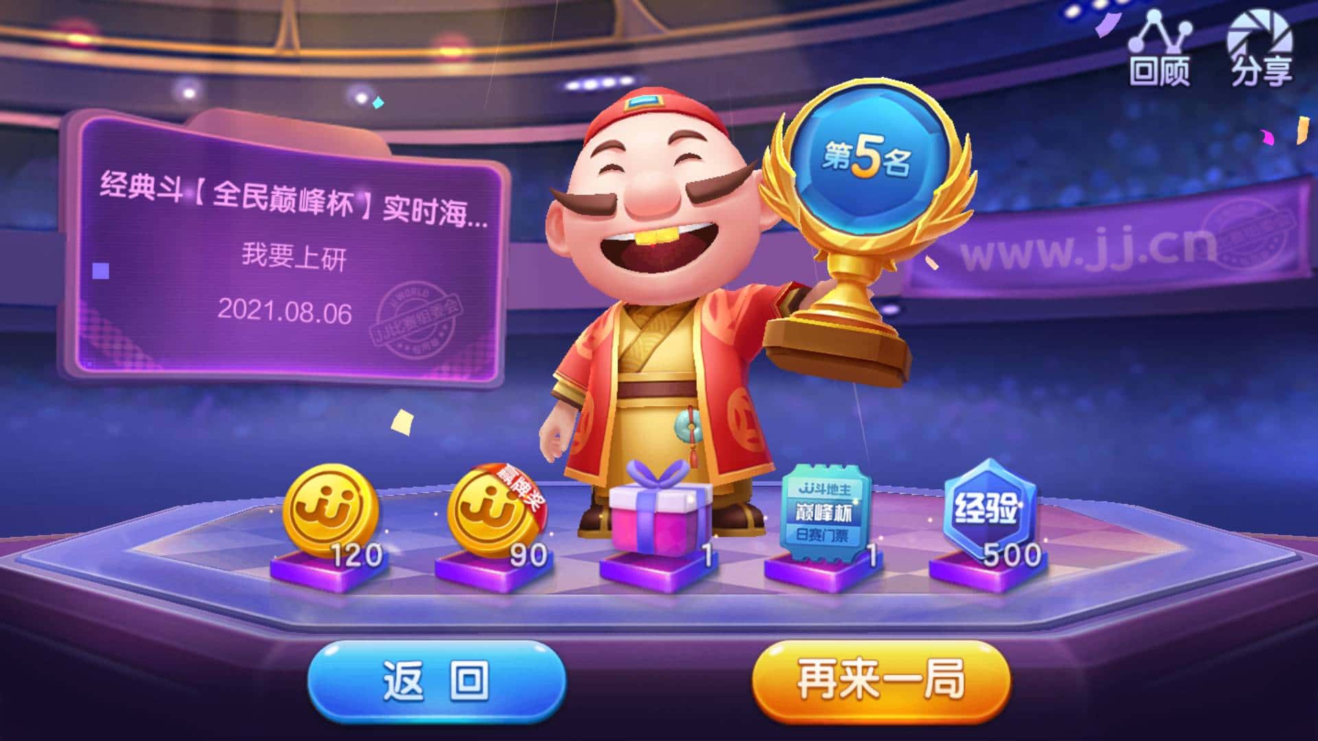 JJ金币回收平台入口