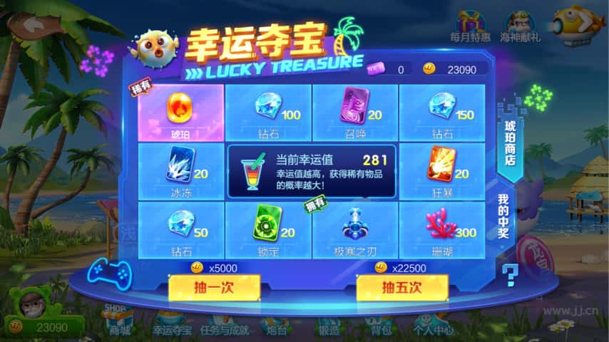 怎么用手机卖JJ金币怎么出