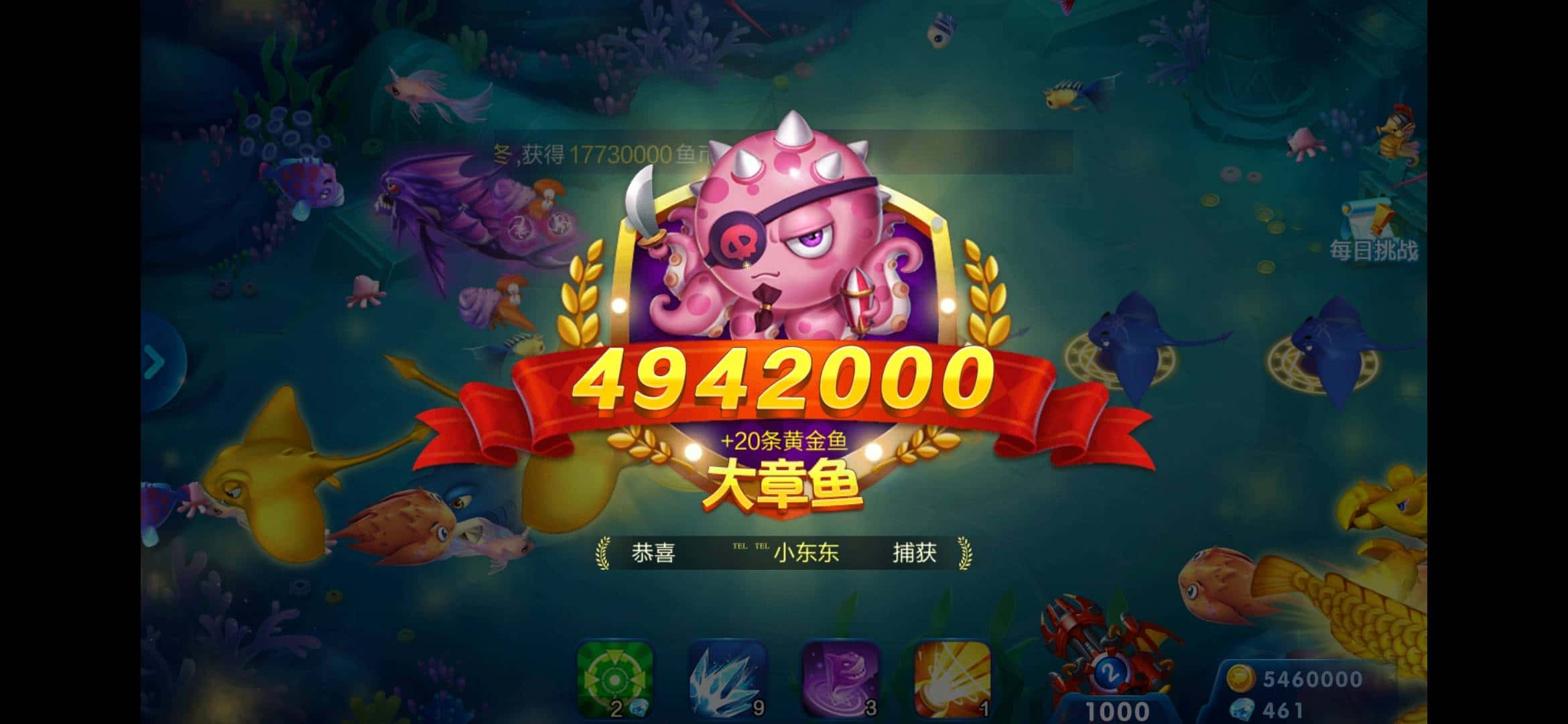 JJ斗地主助力教程免费