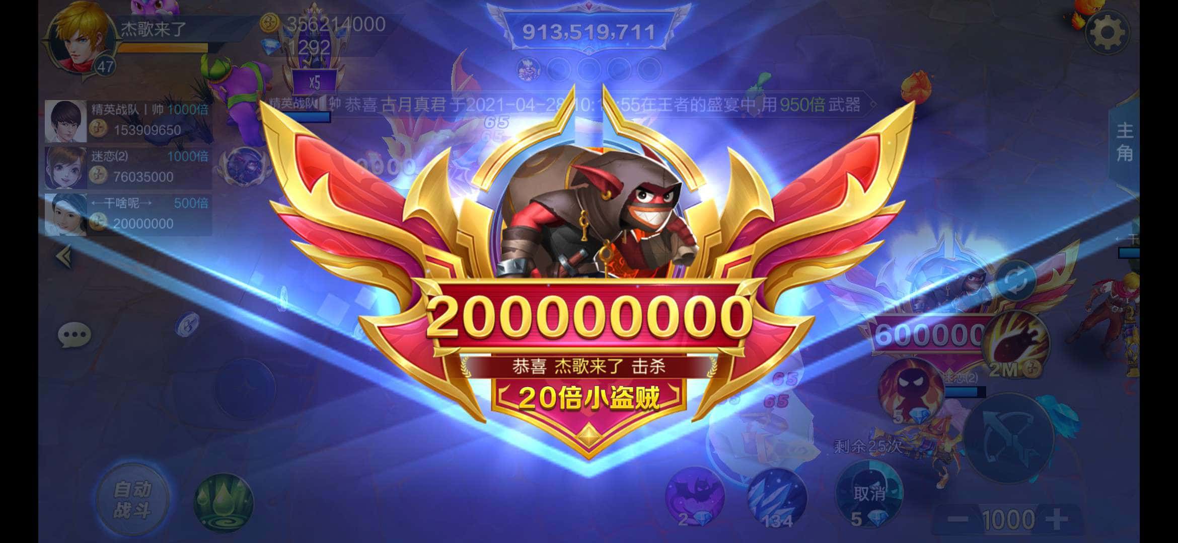 JJ多倍租号秒结商