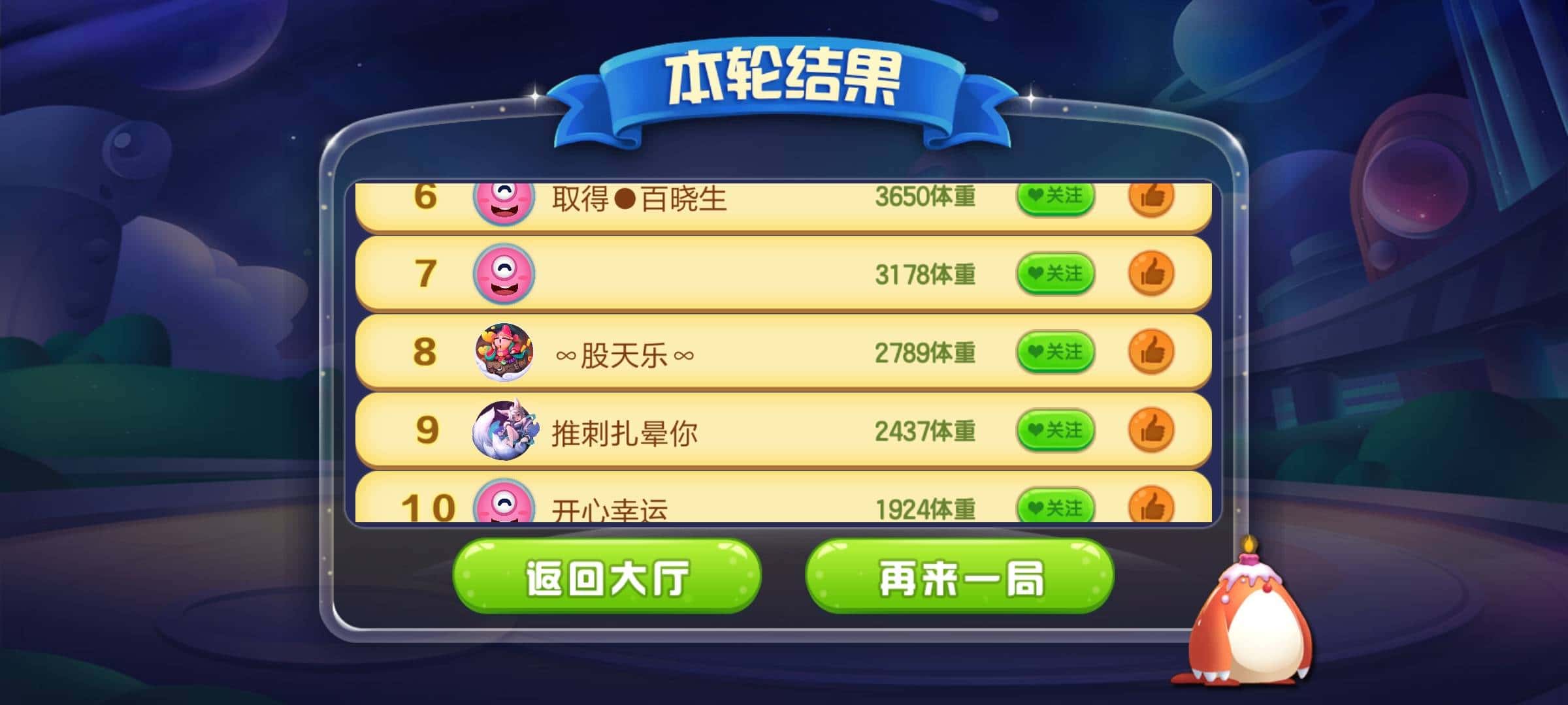 JJ比赛临时账户注册