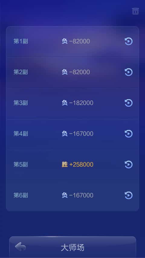 JJ斗地主金币交易官网