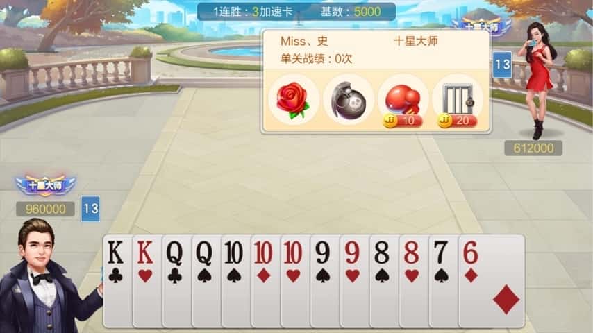 JJ币怎么把金币给别人