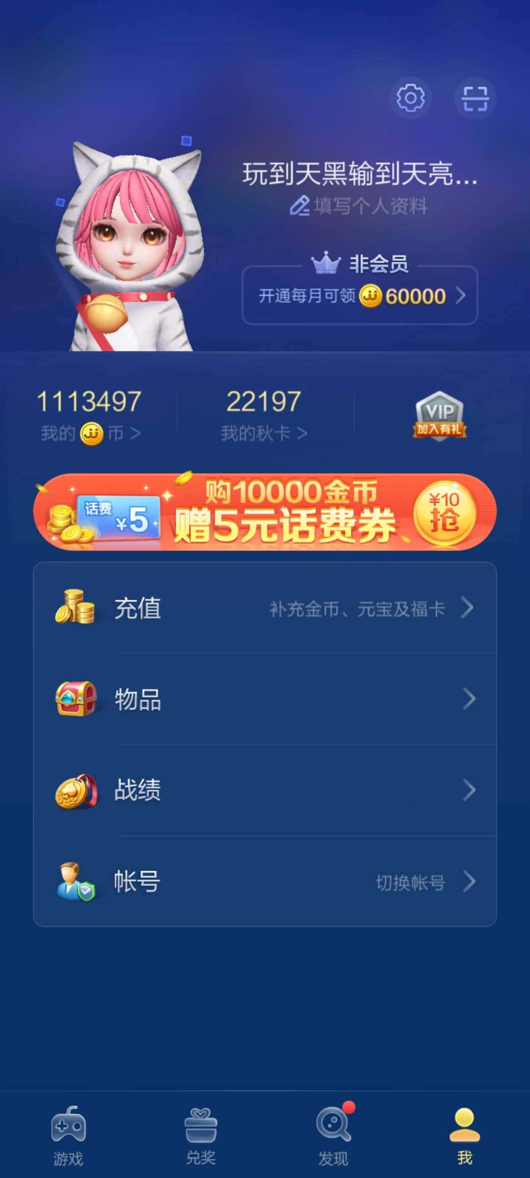 JJ捕鱼诚信租号商人