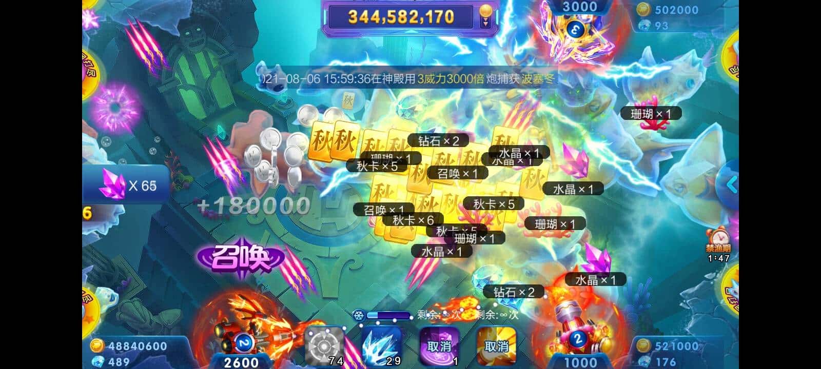 JJ百万助力怎么参加