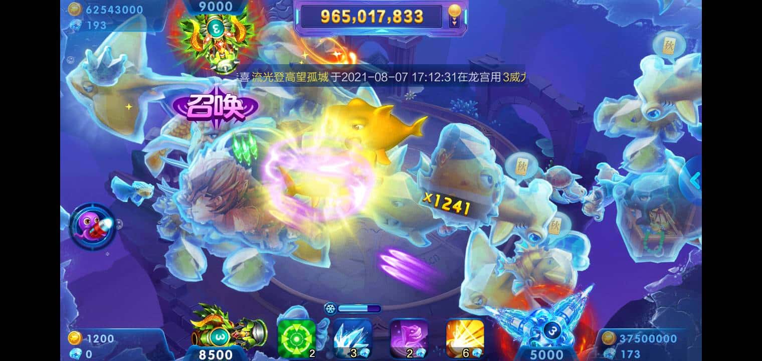 JJ斗地主经典捕鱼租号