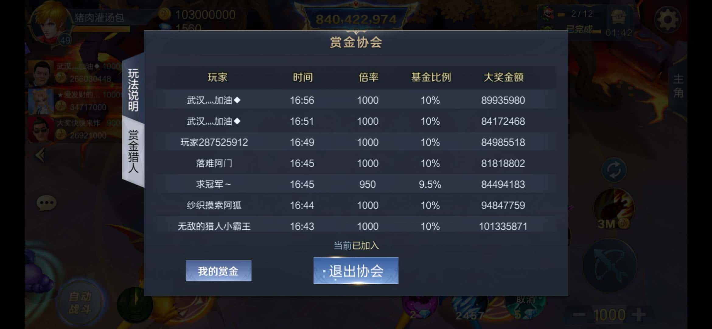 JJ斗地主金币买卖