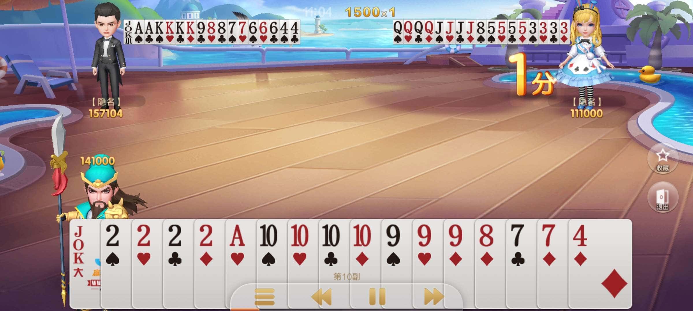 JJ斗地主租号金商微信