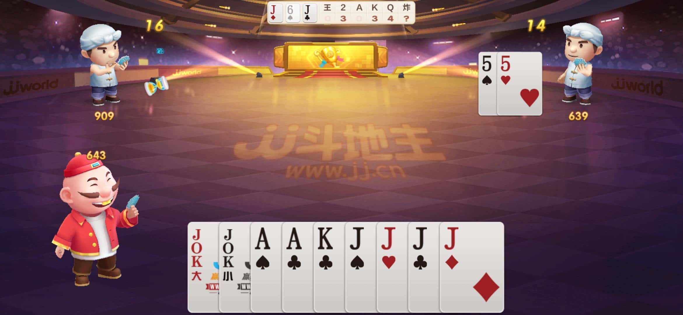 JJ斗地主二斗下分流程