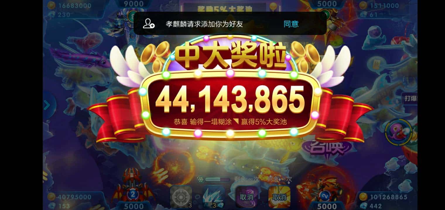 JJ捕鱼账号购买入口