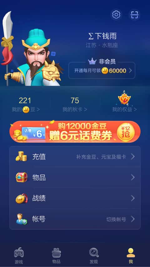 JJ租号平台官网入口