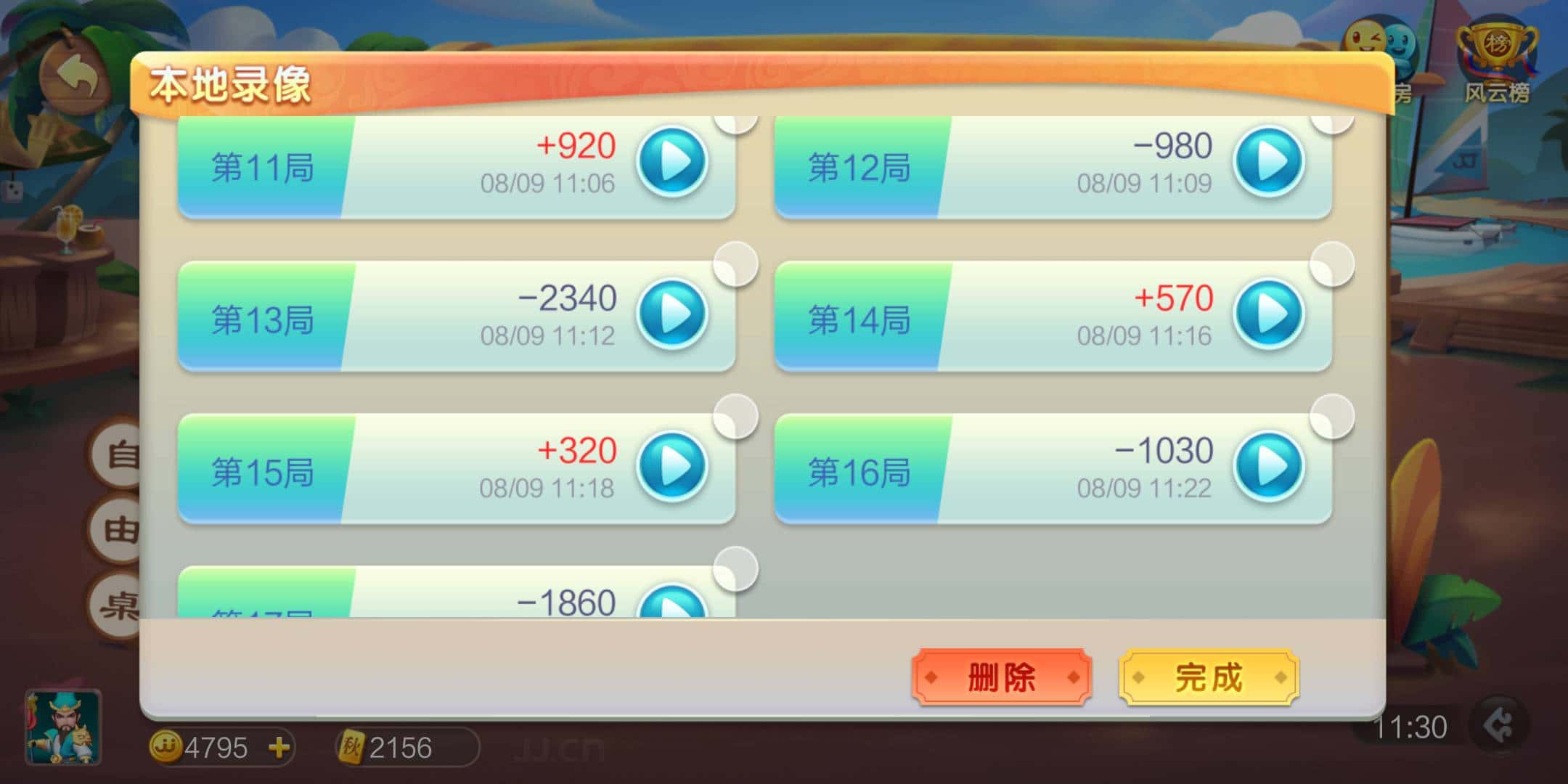 JJ斗地主金币收购