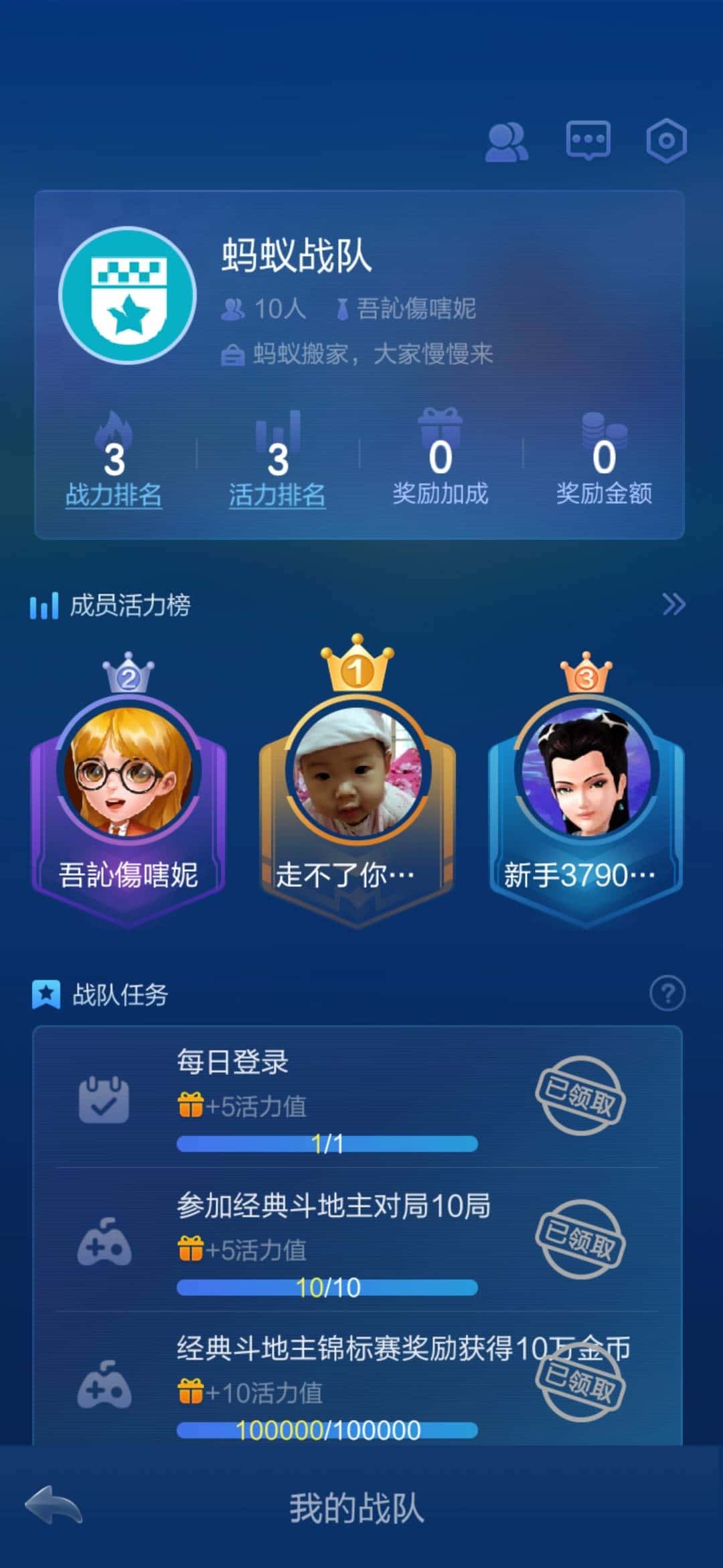 JJ游戏打鱼租号