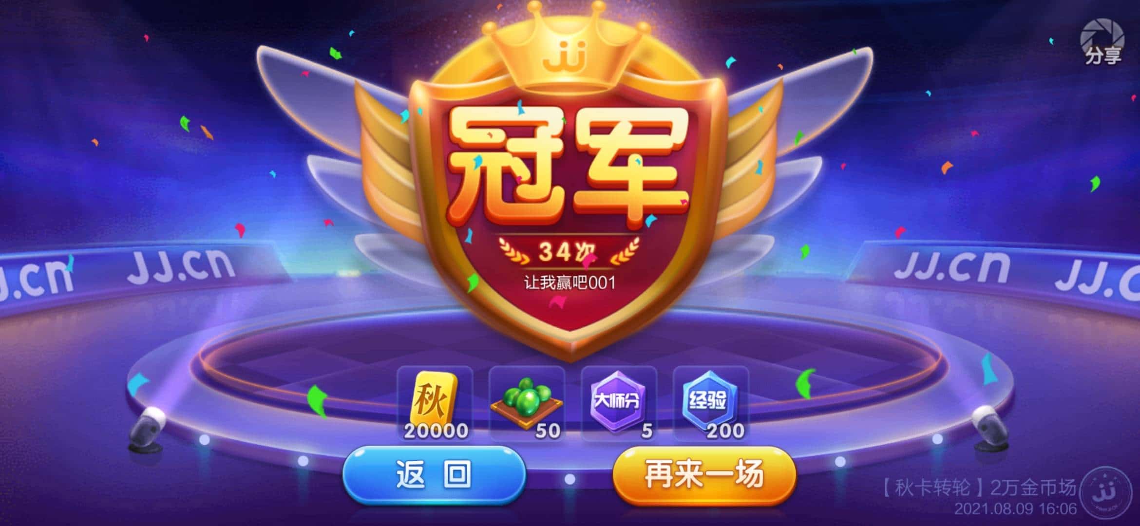 JJ捕鱼论坛租号