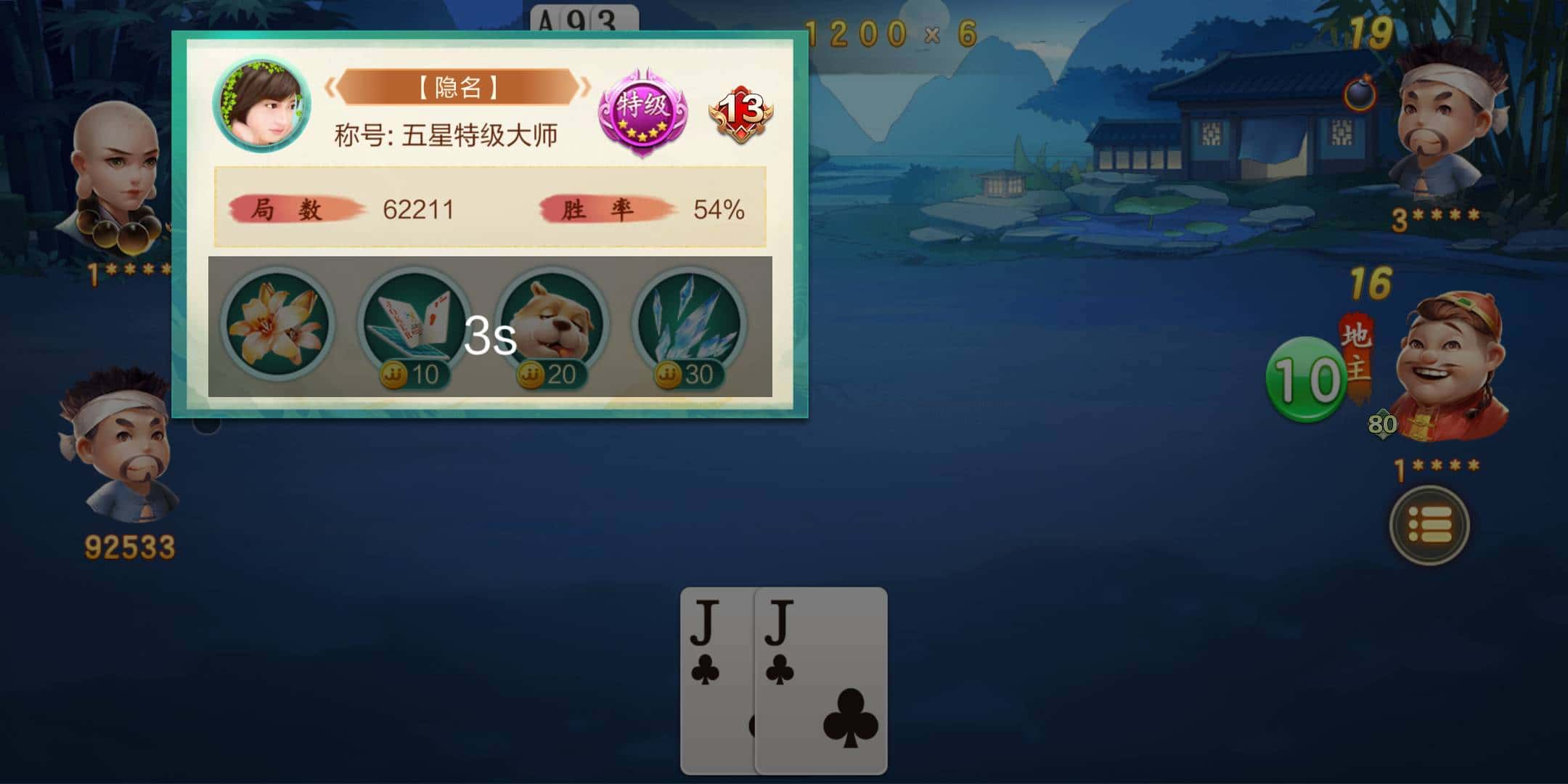 JJ千炮扑鱼里什么炮台好