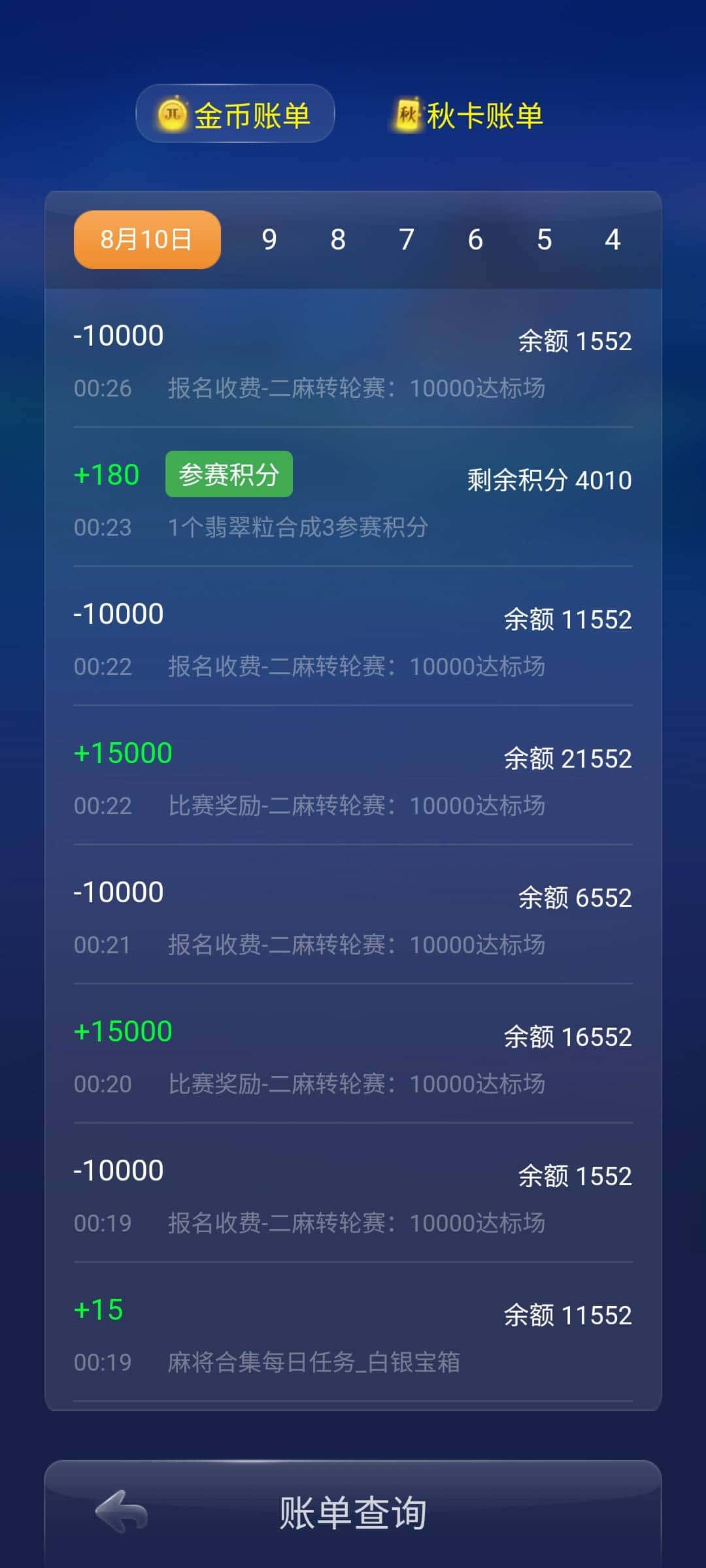 辽宁体育台JJ斗地主