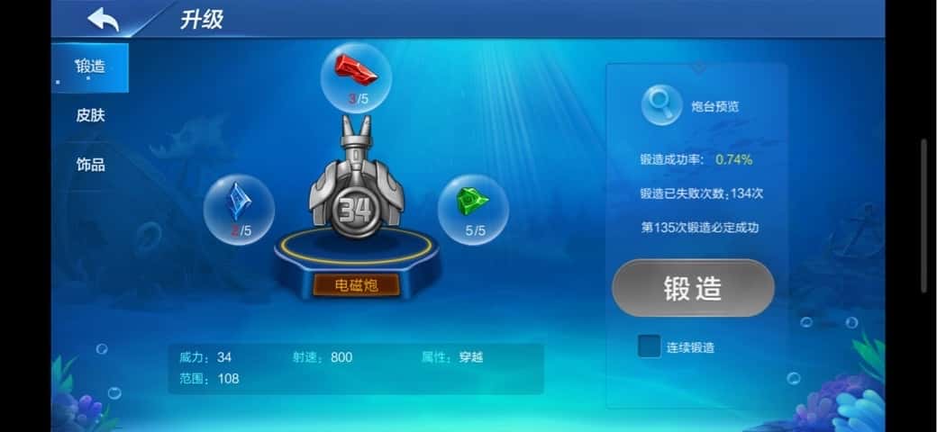 JJ斗地主怎样联系客服中心