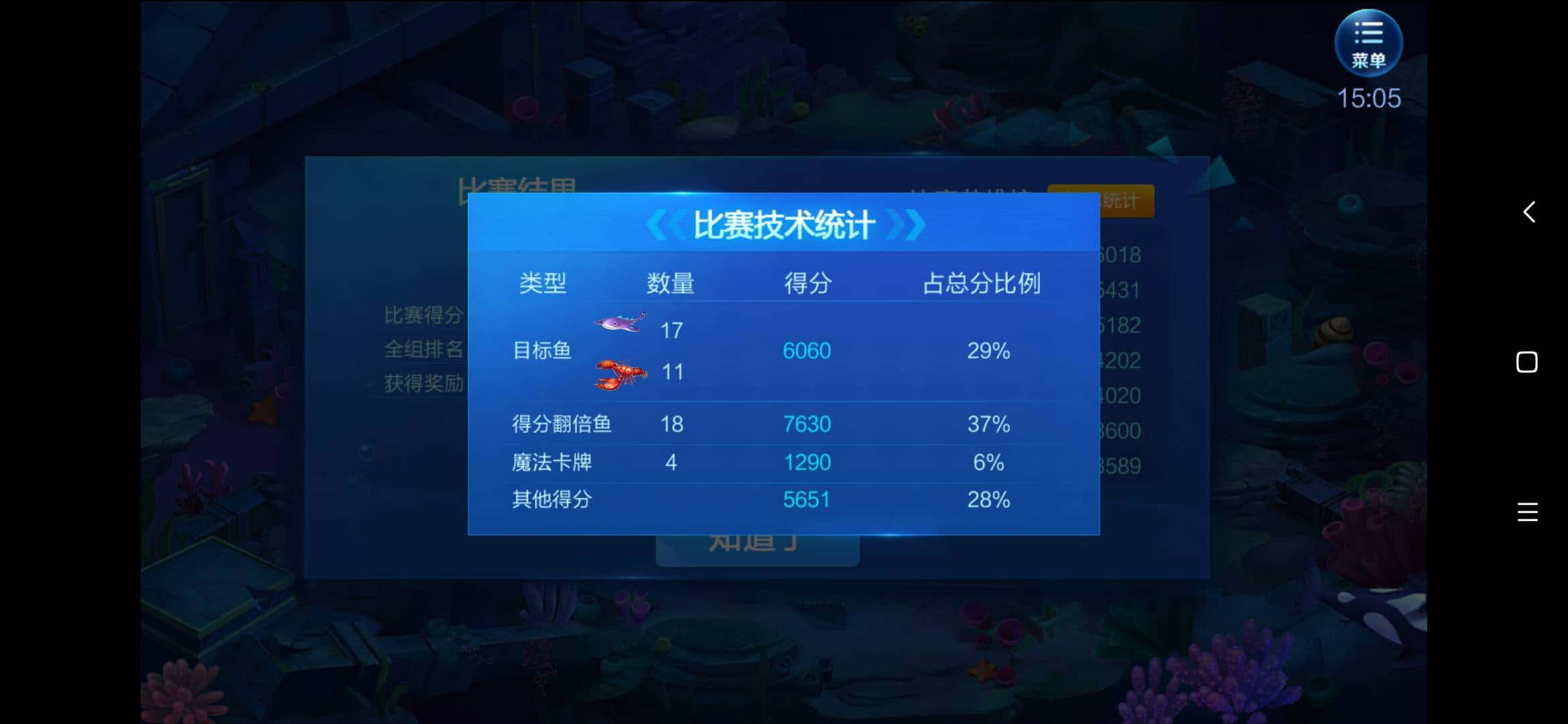 JJ斗地主租号论坛