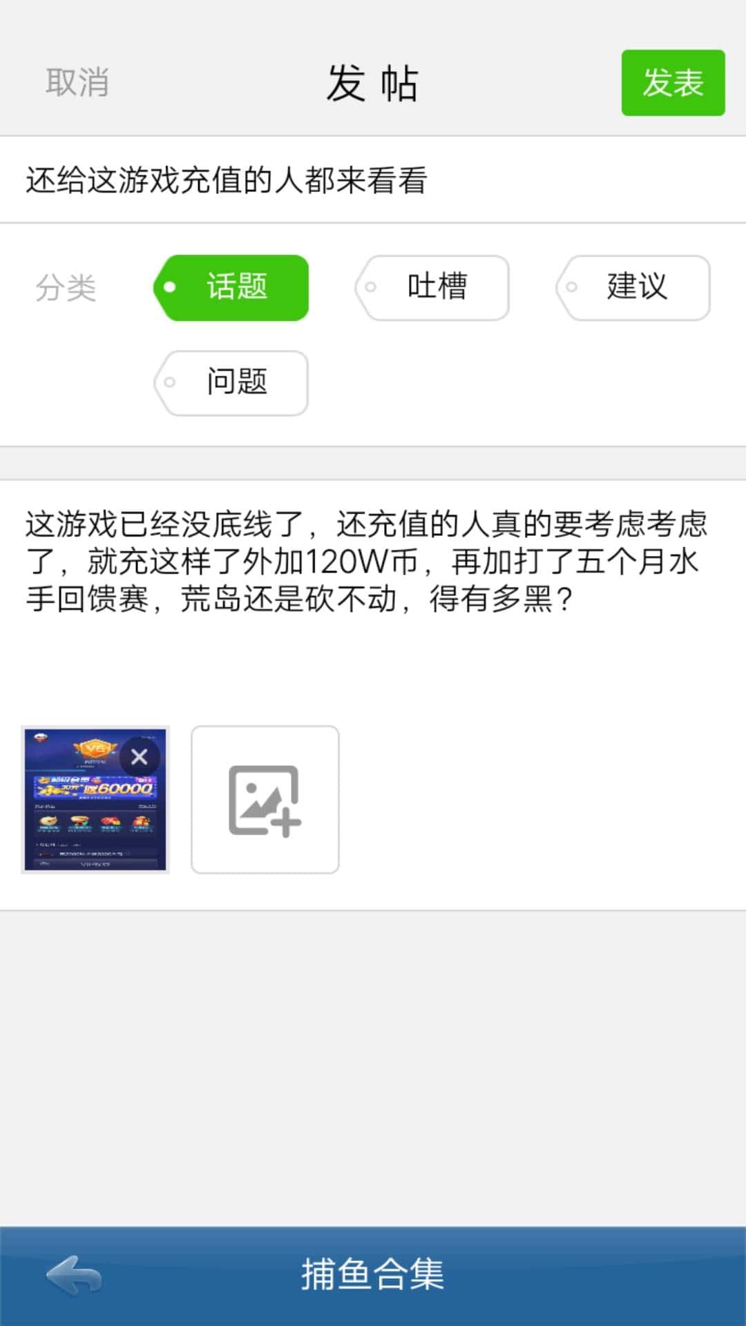 JJ金币快速刷金币的详细介