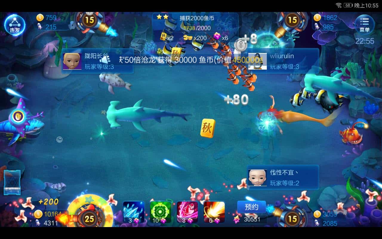 JJ斗地主限制游戏时间