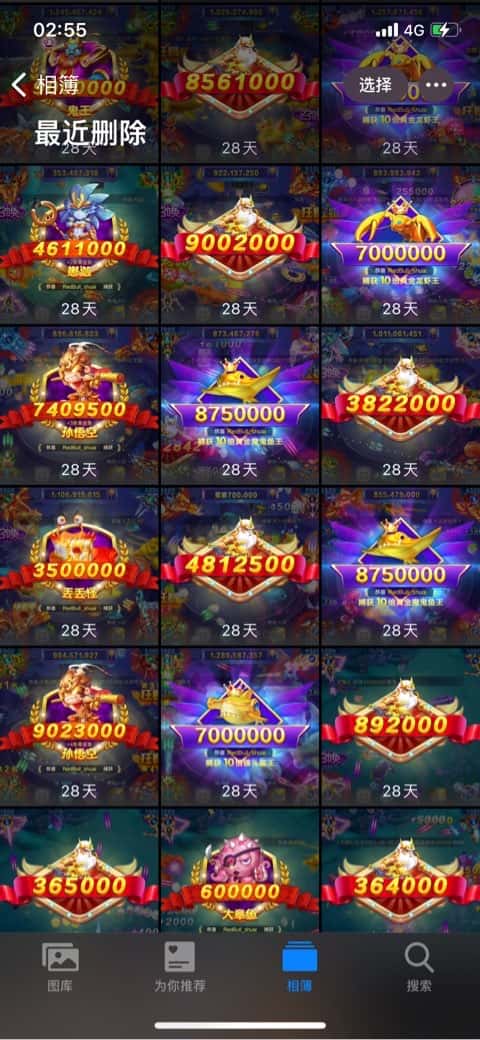 JJ斗地主退款政策