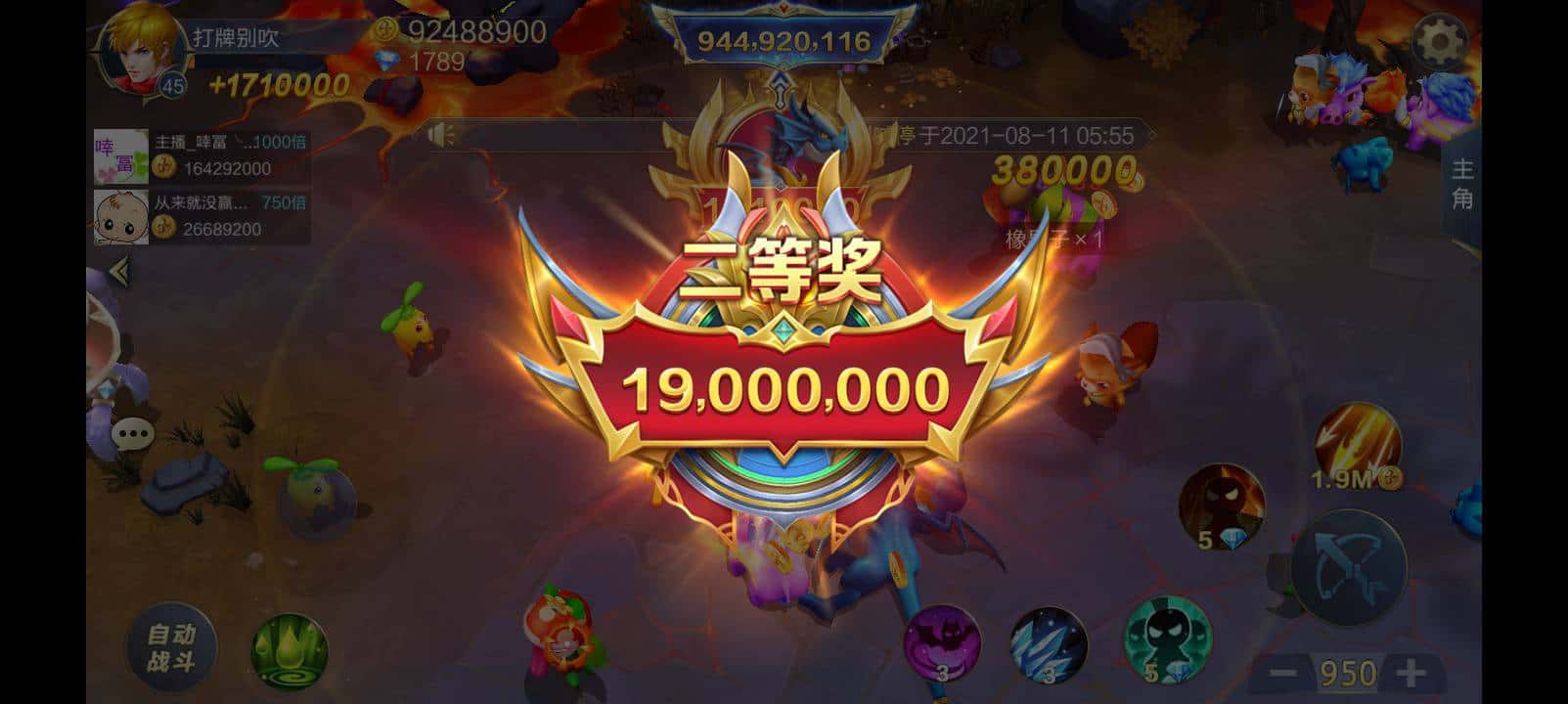 JJ好友怎么互送金币