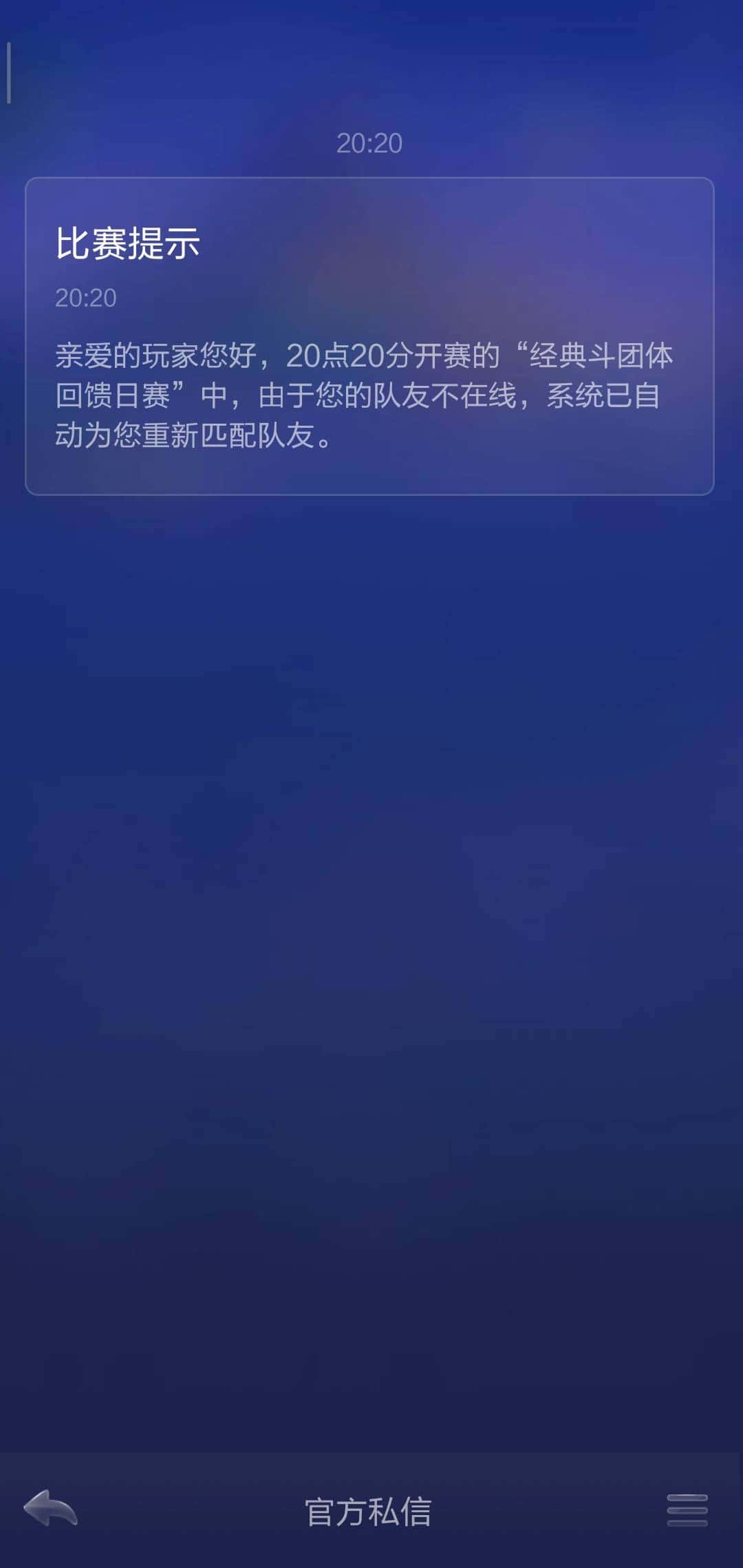 JJ捕鱼租号上分下分